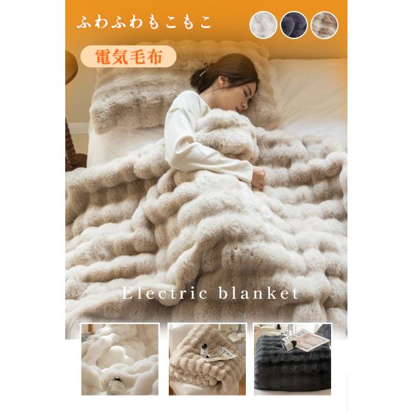 attractive-baieiten_tmk20241130_3_d_20241130174012