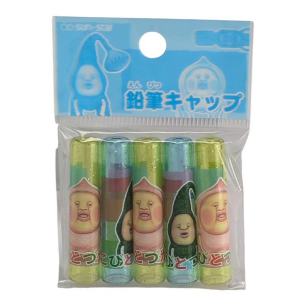 こびとづかん 鉛筆キャップ 5本入り メール便サイズ1