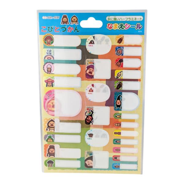 こびとづかんの鉛筆キャップで勉強するときも楽しさ満点！お子様の笑顔が想像できます「こびとづかん」とは日本で2006年に出版された絵本「こびとづかん」。この絵本の中で主人公の「ぼく」が見つけたのが、昆虫でも植物でもない不思議な生き物「こびと」...