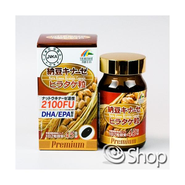 ユニマットリケン 納豆キナーゼヒラタケ粒プレミアム 90粒