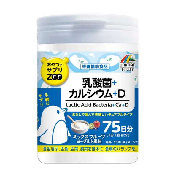 おやつにサプリZOO 乳酸菌＋カルシウム＋Ｄ 150粒