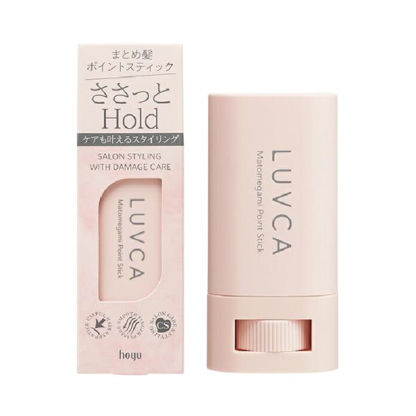 LUVCA(ラブカ) ポイントスティック 20g（メール便対応可能：2サイズ）
