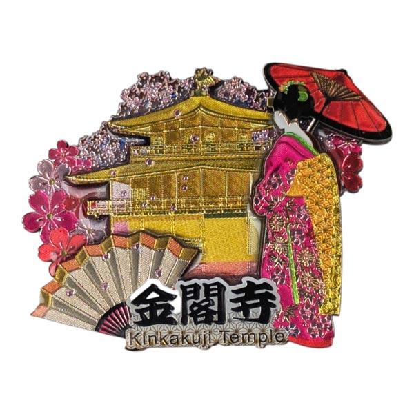 ご当地マグネット 京都5 金閣寺・扇・舞妓・桜（メール便対応可能：2