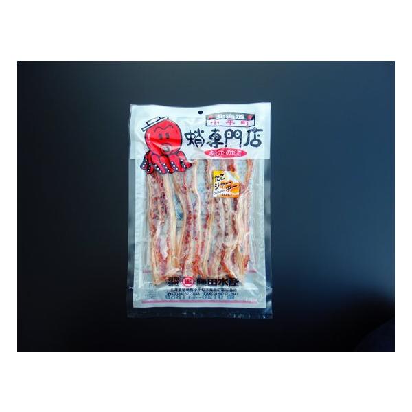 [Release date: May 9, 2015]スパイスが効いてる酒に良く合うタコジャーキー『北海道日本海産』たこの足を調理後珍味に柔らかくして仕上げました。独特の旨みで、たこの素材が生きています。たこの足が食べだすとやめられなくなる...