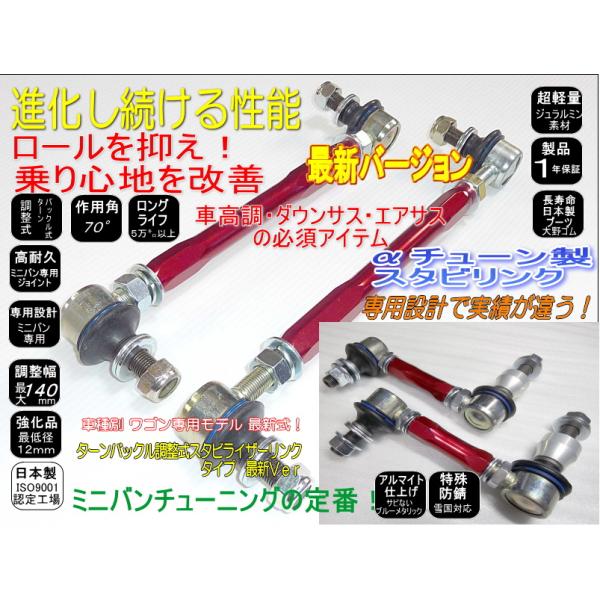 50プリウス 純正前後ショック、スタビライザー atune-shop_zii5ajhbub