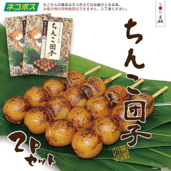 【上新粉を使用】団子の生地である上新粉（米粉）は２種類の上新粉をブレンドし、最高の食感と味を実現しました。【味の決め手の醤油、もちろん地元の醤油】創業100年以上の老舗の醤油を使用し、長年愛された味を忠実に再現できました。【最高の原料を最高...