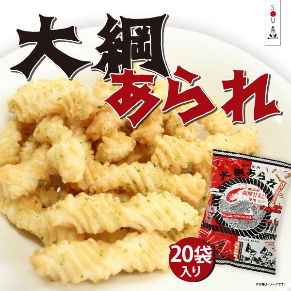 薩摩川内　大綱あられ