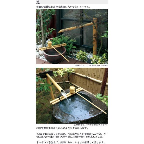 スタンド式カケヒ 人工竹 合成竹 和風 坪庭 ウォーター つくばい ガーデン ガーデニング エクステリア ベランダ バルコニー デッキ Buyee Buyee Japanese Proxy Service Buy From Japan Bot Online