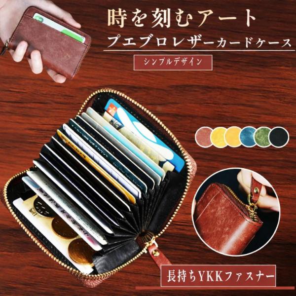 カードケース メンズ 本革 プエブロレザー 大容量 スキミング防止 カード収納 クレジットカードケース ワイドポケット コンパクト 薄型 軽量  ギフト プレゼント