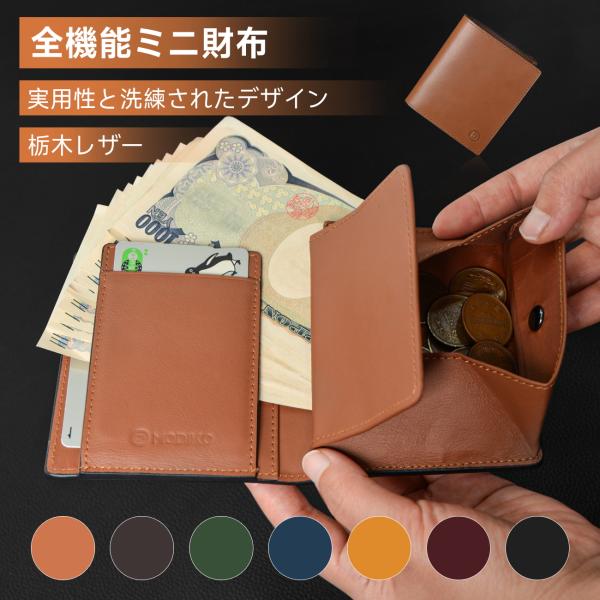 素材/材質 牛革サイズ/寸法 9 x 8 x 3 cm; 140 g収納 お札入れ*1ボックス小銭入れ*1カード入れ*3フリーポケット*1カラー イエロー/グリーン/ブラック/ブラウン/コーヒー/ブルー/ワインレッドご注意 *モニター発色の...