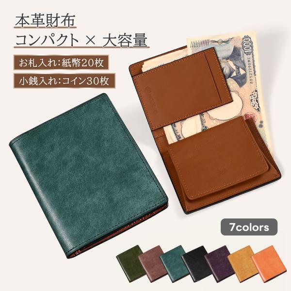 Modiko 財布 メンズ 二つ折り 本革 プエブロレザー ミニ財布 コンパクト ボックス型小銭入れ カード収納 薄型 軽量 シンプル ビジネス カジュアル  プレゼント