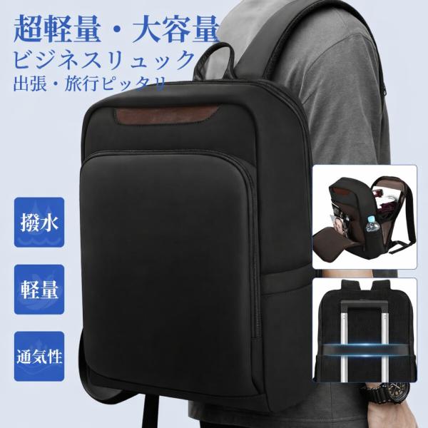 Modiko リュック メンズ 大容量 多機能 15.6インチPC対応 ビジネス