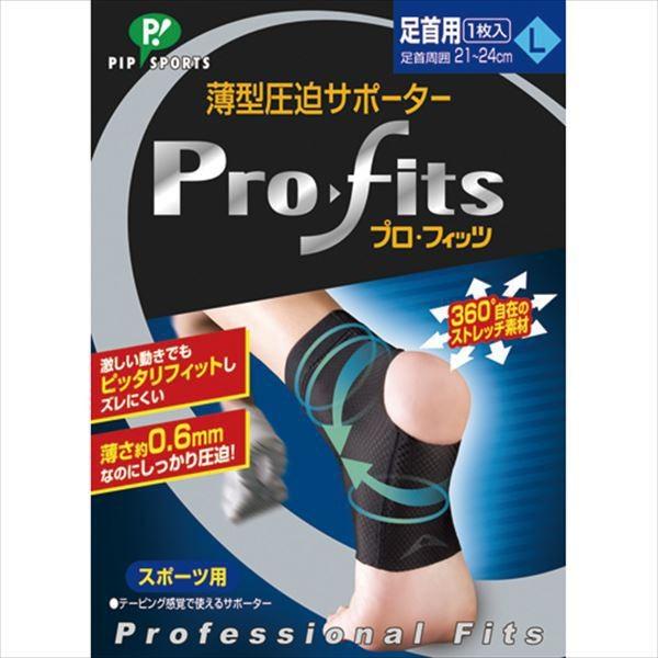 �y1�܂Ń��[���։z [MIKASA]�~�J�T ���^�����T�|�[�^�[ �v���E�t�B�b�c ����p1���� L (PS268) �u���b�N[��񏤕i]