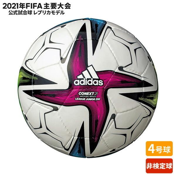 価格 Com サッカーボール 通販 価格比較 製品情報