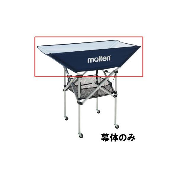 [molten]e ܂肽ݎ^{[JS BK0032EBK0033p̃lbg()̂ (BT0030-N) lCr[[񏤕i]