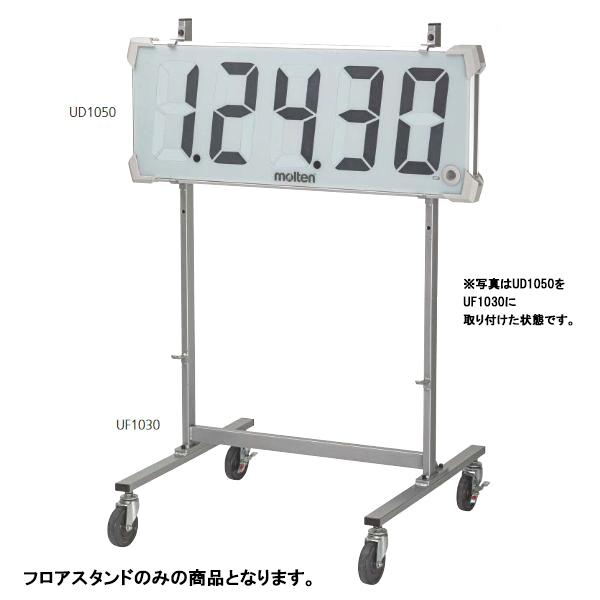 molten（モルテン） 【メーカー直送商品】【日時指定不可】 アウトドア