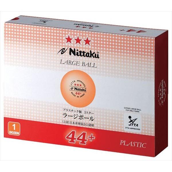 [Nittaku]ニッタク 44mmラージボール 1ダース ラージボール44プラ 3スター (NB-1011) オレンジ