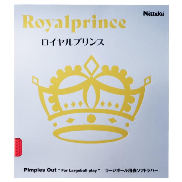 【メール便】 [Nittaku]ニッタク 表ソフトラバー【黒】 ロイヤルプリンス (NR-8592)(71)