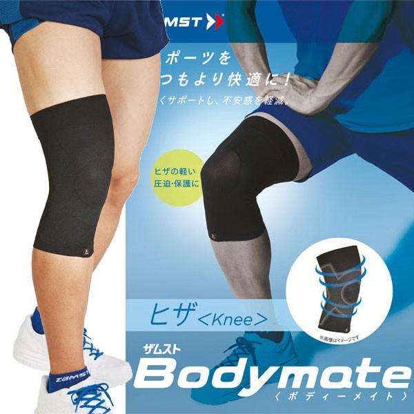 ZAMST[UXg]  {fB[CgqU MTCY (380002)@ubN[񏤕i]