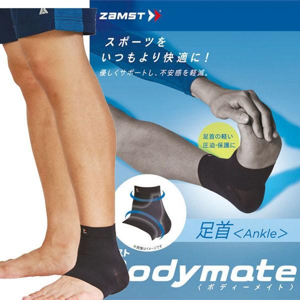 ZAMST[UXg]  {fB[Cg LTCY (380103)@ubN[񏤕i]