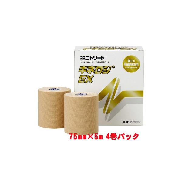 他サイト： NITREAT[ニトリート]キネロジEX7.5cm 4巻入（KYS-NKEX75）[取寄商品]の商品画像