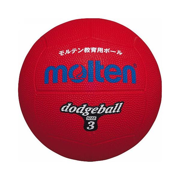 molten(モルテン) ドッジボール ゴム3号球 赤 D3R
