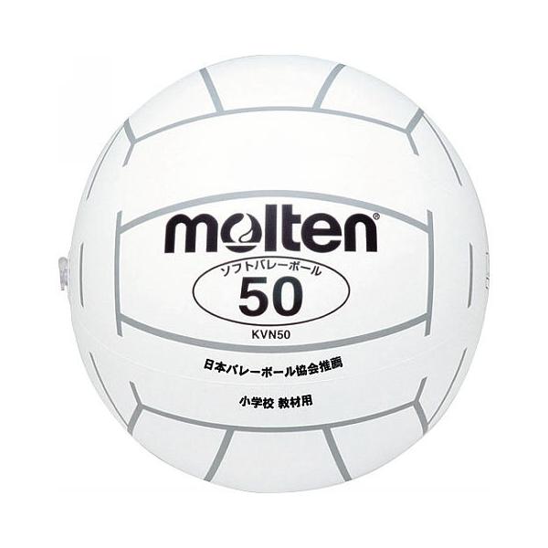 y2܂Ń[։z [molten]e wZVޗp\tgo[{[ (KVN50W)@[񏤕i]