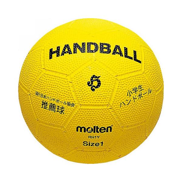 molten(モルテン) ハンドボール 小学生ハンド ゴム 1号球 黄 協会推薦球 RH1Y
