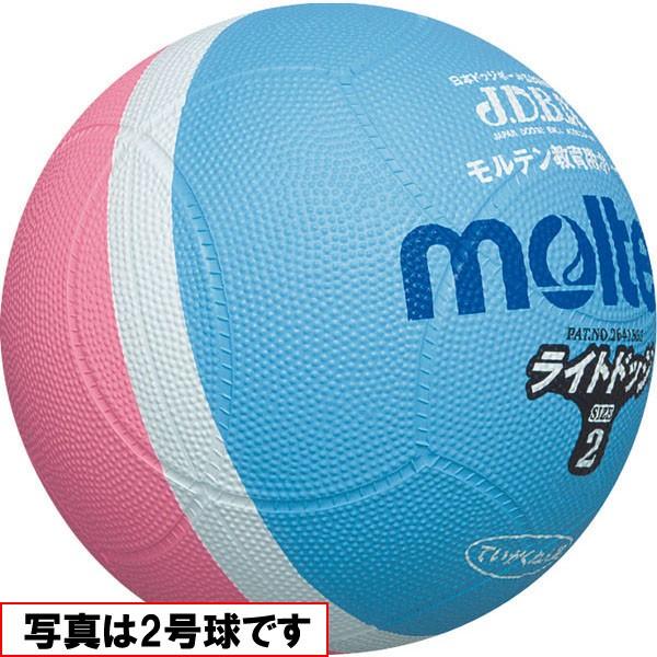 モルテン ドッジボール 0号球 モルテン ドッヂボール 0号球  molten ゴムボール 0号球〔SLD0〕軽量ドッジボール 0号球 ライトドッジボール 0号球