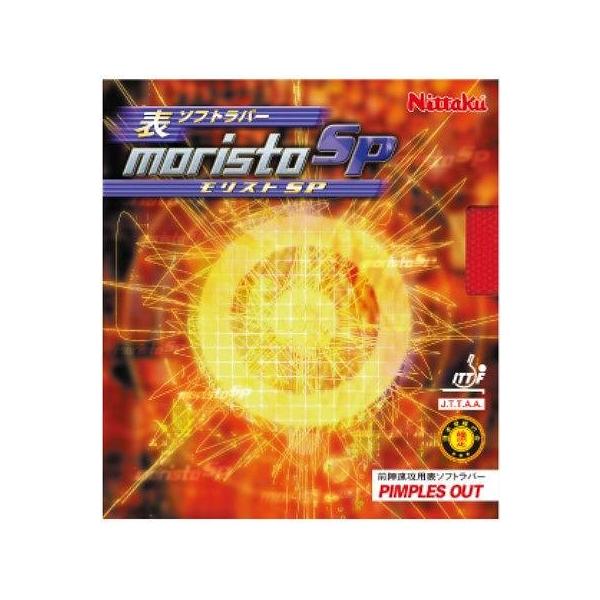 y[ցz [Nittaku]jb^N \\tgo[yz XgSP (NR8670)(71)