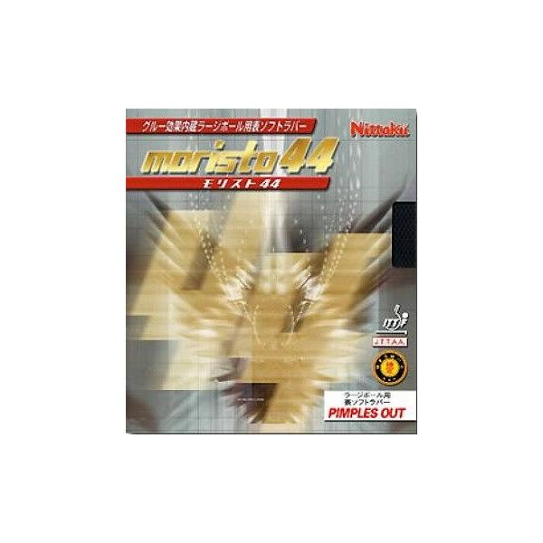 y[ցz [Nittaku]jb^N [W{[po[yz Xg44 (NR8671)(71)