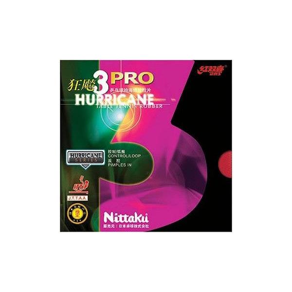y[ցz [Nittaku]jb^N \tgo[wԁx LEqEPRO3 (NR8678)(20)