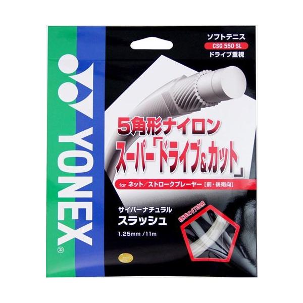 [YONEX]lbNXejXKbgTCo[i` XbV(CSG550SL)(011)zCg[񏤕i]