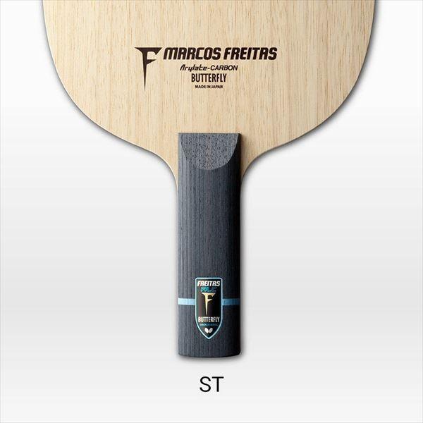 BUTTERFLY - バタフライ フレイタスALC ST 414YRdNPhmL._UF350,350_QL80_.jpg