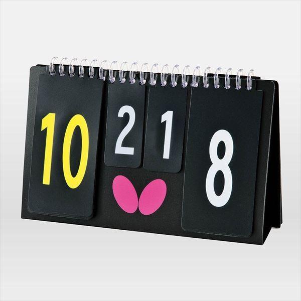 1700得点:0〜21ゲーム数:0〜5★スタンド機能があり、表紙にはポケット付き。高さ13.8×幅22.5cm重量 200g