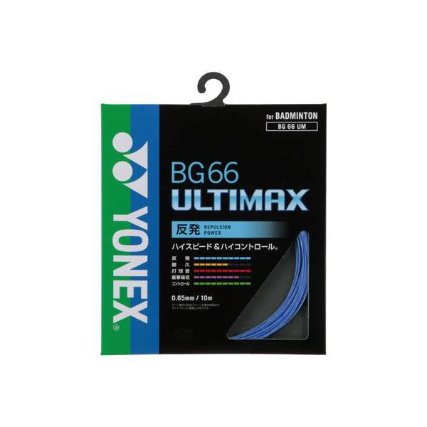 y1_܂Ń[։z [YONEX]lbNX oh~gKbg BG66 AeB}bNX (BG66UM)(002) u[