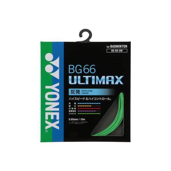 アルティマックス Yonex バドミントン バドミントン ガット 緑 YONEX