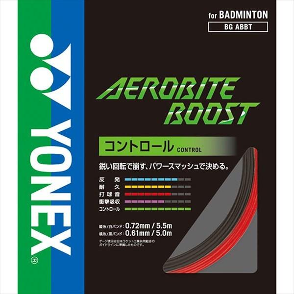 �y1�_�܂Ń��[���։z [YONEX]���l�b�N�X �o�h�~���g���K�b�g �G�A���o�C�g �u�[�X�g (BGABBT)(661) �O���[/���b�h