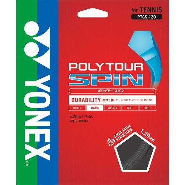y2܂Ń[։z [YONEX]lbNX dejXKbg |cA[Xs120 (PTGS120)(007) ubN[񏤕i]