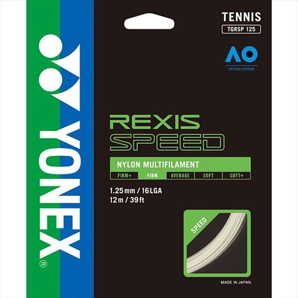 y1_܂Ń[։z [YONEX]lbNX dejXKbg NVX Xs[h 130 (TGRSP130)(011) zCg