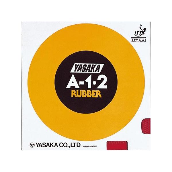 y[ցz [YASAKA]TJ 1o[wԁx A-1E2                     (B-15)(20) bh