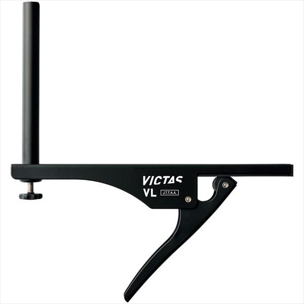 [VICTAS]���B�N�^�X �싅�A�N�Z�T���[ VL�T�|�[�g�Z�b�g (803040)(0120) �u���[[��񏤕i]