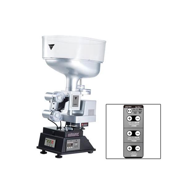 VICTAS - 新品　ヴィクタス　卓上卓球マシン　スピンメイトV spinmate_v.jpg?fitin=272:272