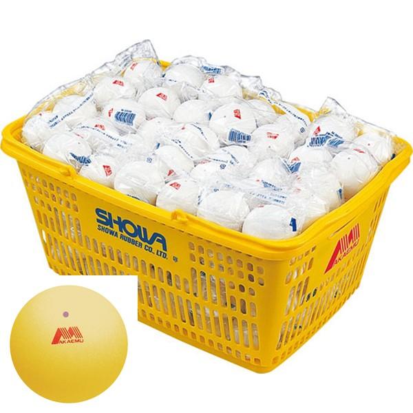 アカエム] 軟式テニスボール試合球 カゴ入り120球 (M30330) イエロー
