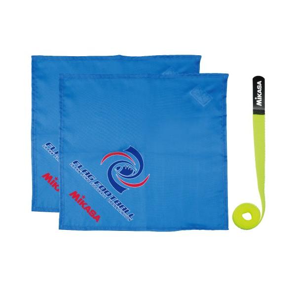 1200公益財団法人日本フラッグフットボール協会推奨品(共同開発)素材・仕様マジックテープで簡単装着セット内容：フラッグ×2枚ベルト×1本寸法・重量フラッグ：32×32cmベルト：長さ90×幅2.5cm