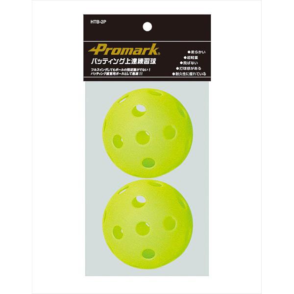 [TNCf] obeBOBK 2 (HTB-2P)[񏤕i]