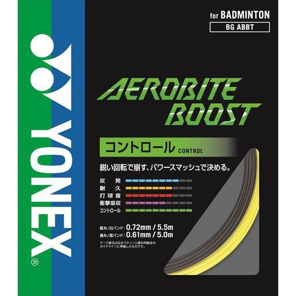 �y���[���։z [YONEX]���l�b�N�X �o�h�~���g���K�b�g �G�A���o�C�g �u�[�X�g (BGABBT)(815) �O���[�^�C�G���[[��񏤕i]