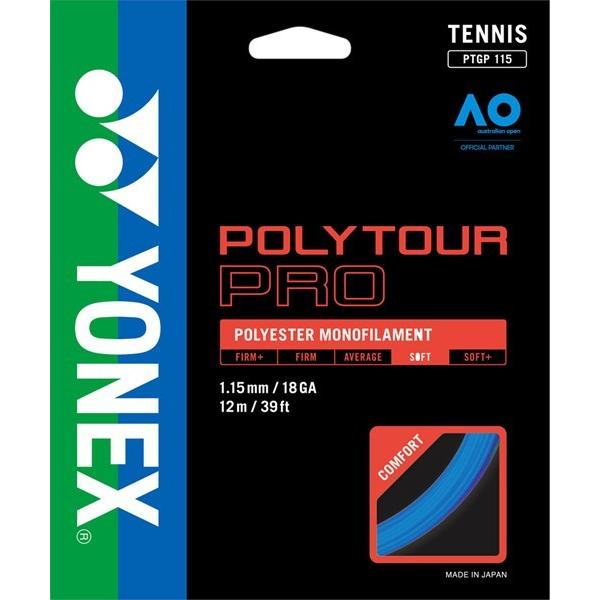 y1_܂Ń[։z [YONEX]lbNX dejXpKbg |cA[v115 (PTGP115)(002) u[