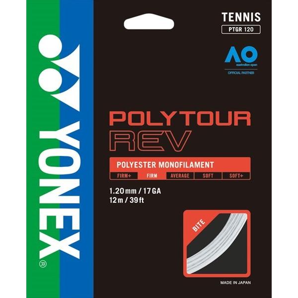 y1_܂Ń[։z [YONEX]lbNX dejXpKbg |cA[u 120 (PTGR120)(011) W
