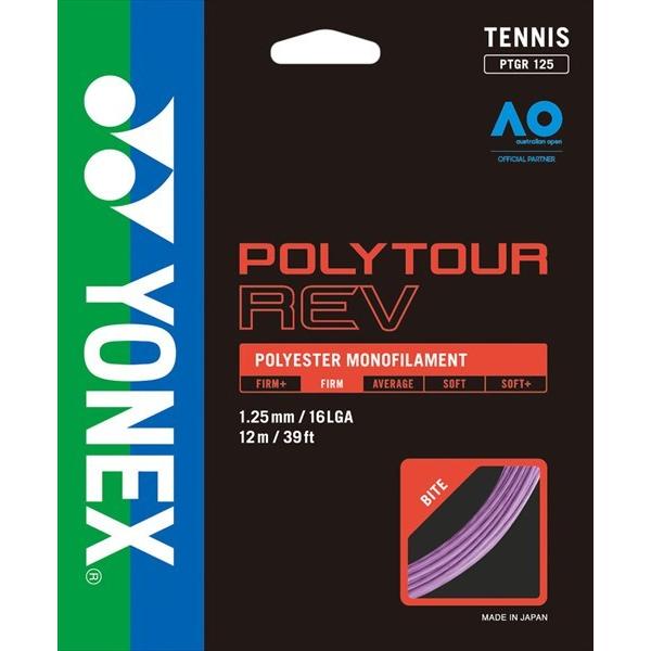 y1_܂Ń[։z [YONEX]lbNX dejXpKbg |cA[u 125 (PTGR125)(039) PU